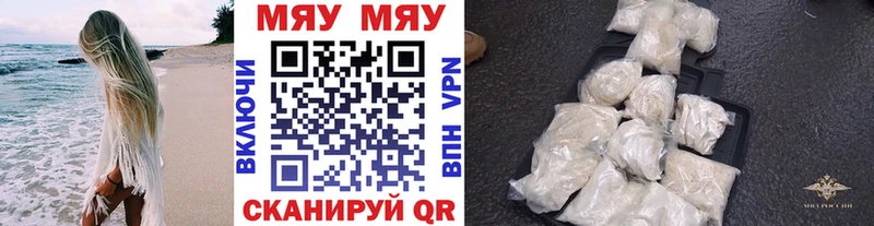 Купить COCAIN  МЕФ  ГАШ  МАРИХУАНА  Всеволожск