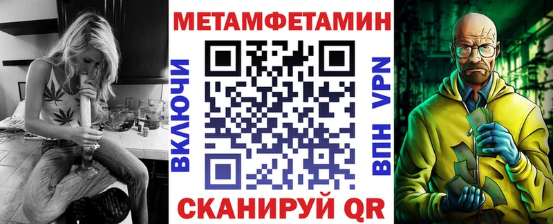 АМФ Розовый  Купить  Всеволожск 
