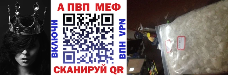 Купить  Всеволожск  Alpha-PVP СК КРИС 
