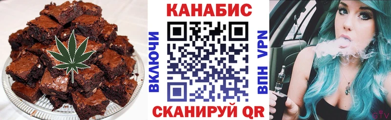 Печенье с ТГК конопля  Купить где  Всеволожск 
