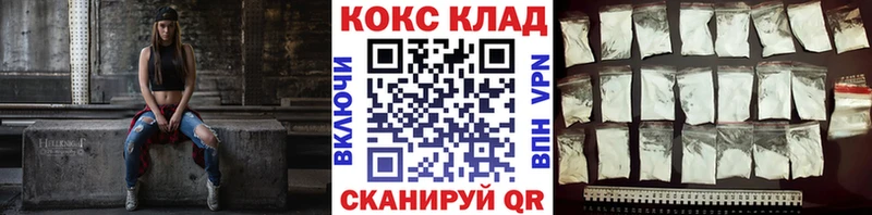 Кокаин 98%  Купить где  Всеволожск 