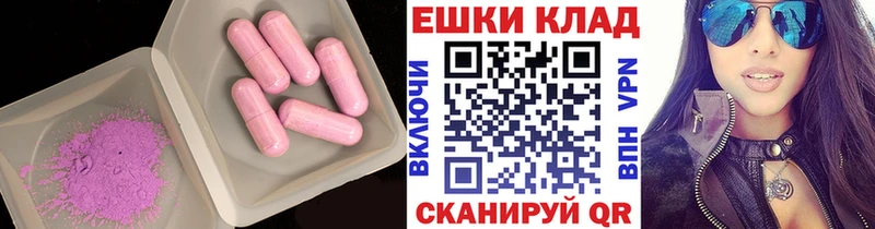 Ecstasy Cube  Купить  Всеволожск 