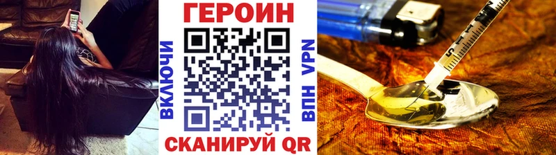 ГЕРОИН афганец  Купить где  Всеволожск 