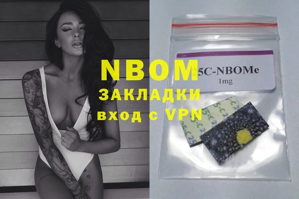 кокаин премиум Зеленодольск