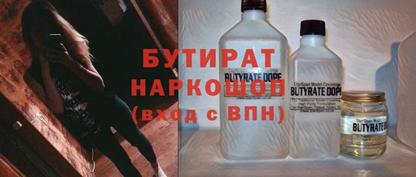 дживик Зеленокумск