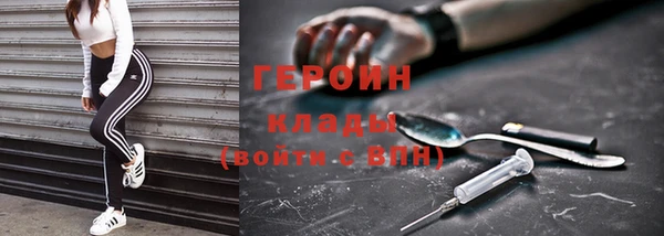 мдма Зерноград