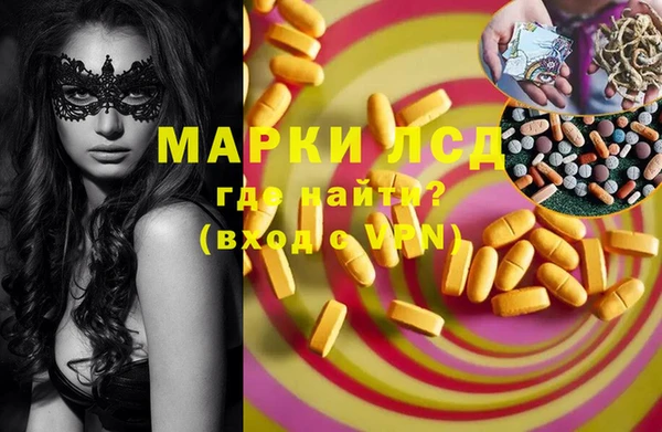 мдма Зерноград
