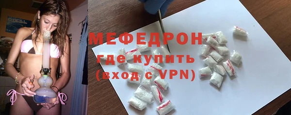 мдма Зерноград