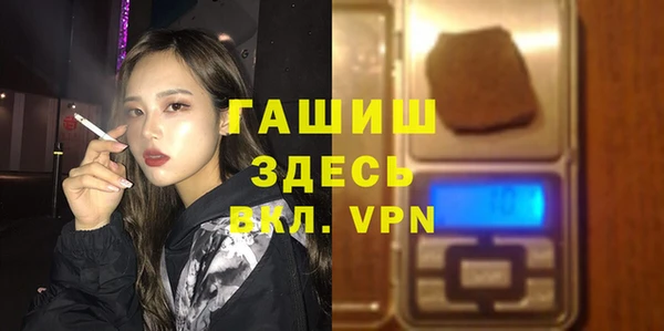 мдма Зерноград