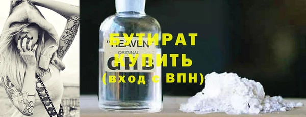 дживик Зеленокумск