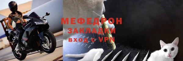 мяу мяу мука Инта