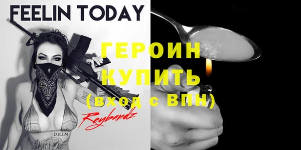 мдма Зерноград