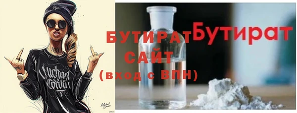 кокаин премиум Зеленодольск