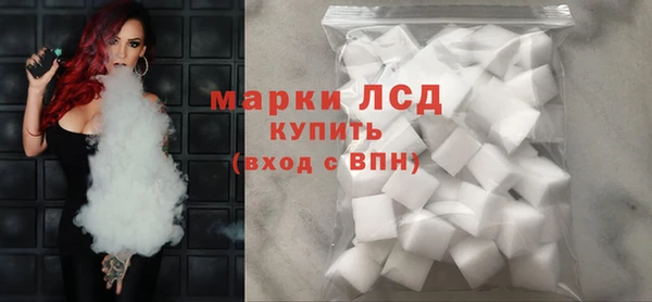 мдма Зерноград