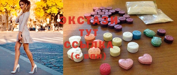 дживик Зеленокумск