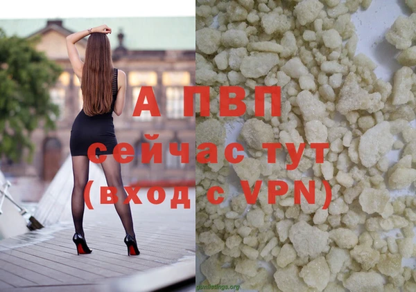 мдма Зерноград
