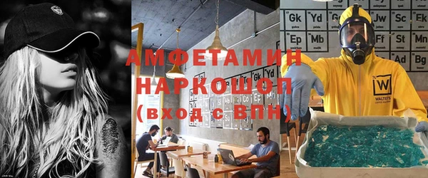 дживик Зеленокумск