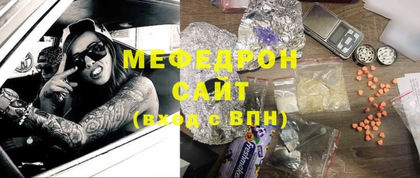 мдма Зерноград