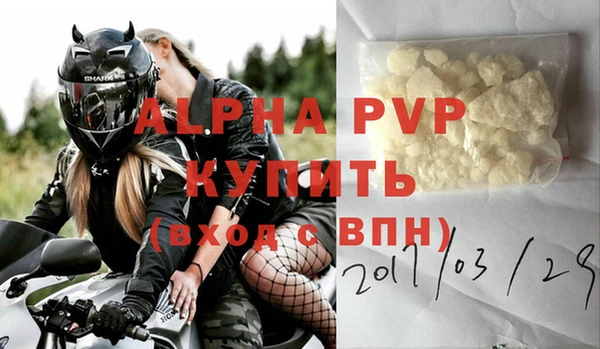 мдма Зерноград