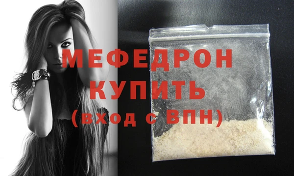 дживик Зеленокумск