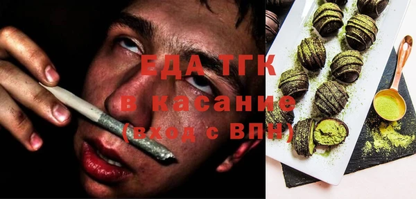кокаин премиум Зеленодольск