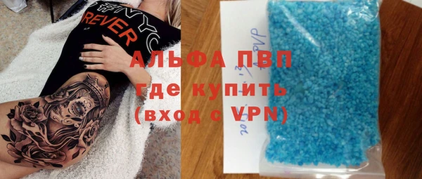 мдма Зерноград