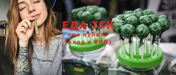 дживик Зеленокумск