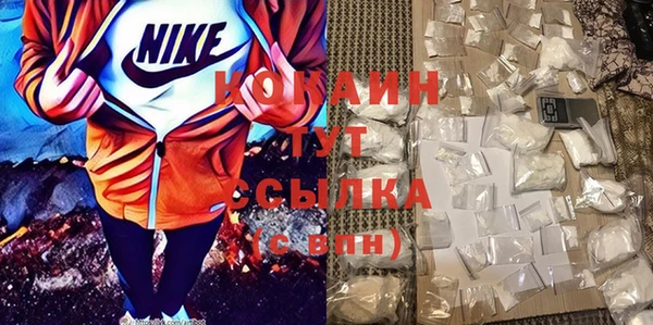 мдма Зерноград