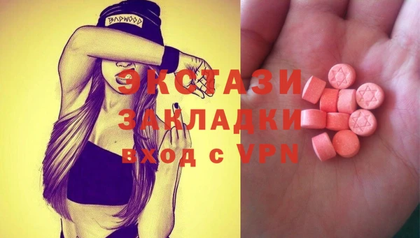 мдма Зерноград