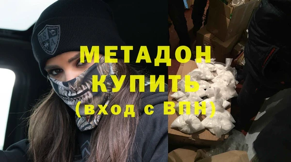 мдма Зерноград