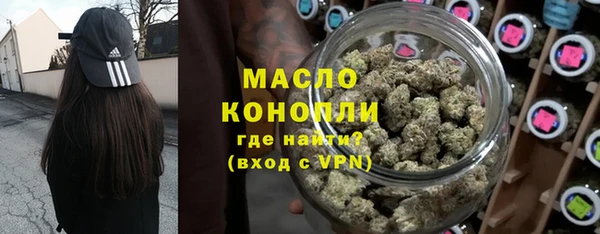 дживик Зеленокумск