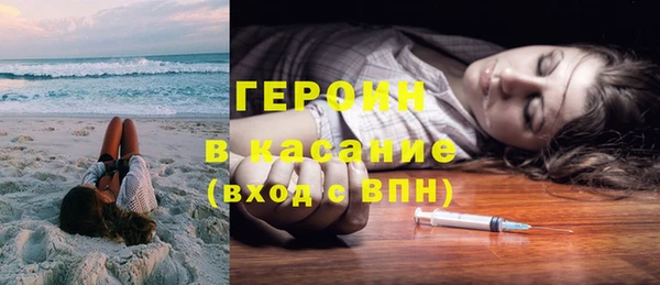 мдма Зерноград