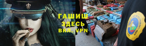 дживик Зеленокумск