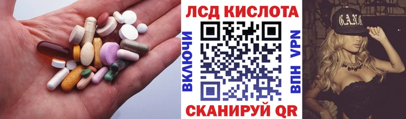 LSD-25 экстази ecstasy  Купить  Всеволожск 