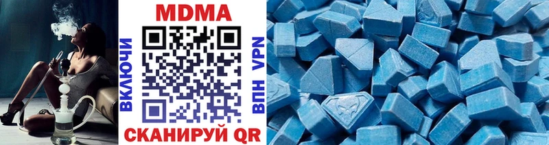 MDMA молли  Купить закладки  Всеволожск 