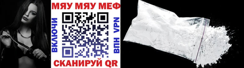 МЯУ-МЯУ мука  Купить  Всеволожск 