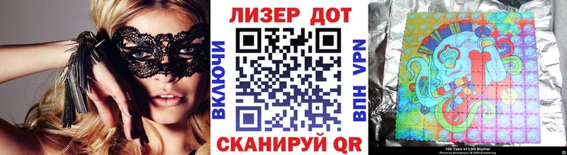 Марки NBOMe 1,8мг  Купить  Всеволожск 
