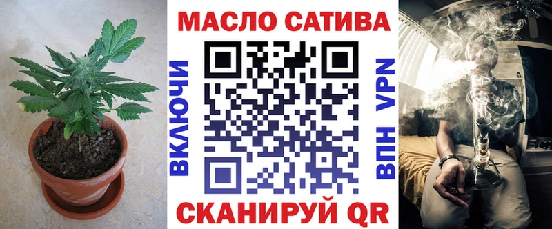 Дистиллят ТГК THC oil  Купить где  Всеволожск 